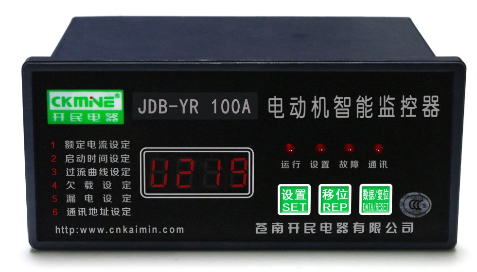 JDB-YR系列电动机综合保护器